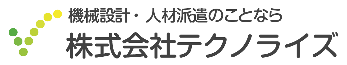 株式会社　テクノライズ